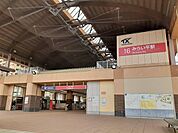 【駅】つくばエクスプレスみらい平駅まで1350ｍ