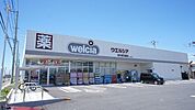 【ドラッグストア】ウエルシア袖ヶ浦奈良輪店まで750ｍ