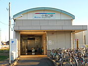 【駅】名鉄小牧線小牧口駅まで2500ｍ