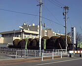 【市役所・区役所】大口町役場まで928ｍ