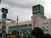 【スーパー】マルエツ稲毛店まで968ｍ