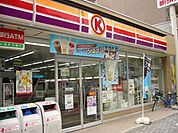 【コンビニエンスストア】サークルK森下駅前店まで415ｍ