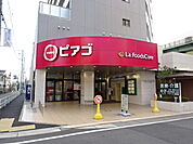【スーパー】ピアゴ ラ フーズコア黒川店まで217ｍ