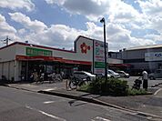 【スーパー】スーパーオザムけやき台店まで456ｍ