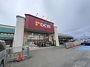 【ホームセンター】DCM阿見店まで650ｍ