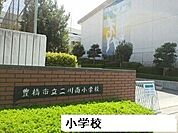 【小学校】二川南小学校まで2360ｍ