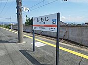 【駅】下地駅まで1300ｍ