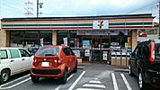 【コンビニエンスストア】セブンイレブン新城上平井店様まで1200ｍ