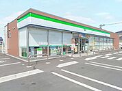 【コンビニエンスストア】ファミリーマートまで350ｍ