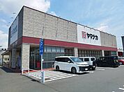 【スーパー】ヤマナカまで1500ｍ