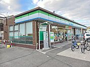 【コンビニエンスストア】ファミリーマート様まで500ｍ