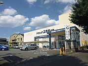 【ドラッグストア】ドラッグユタカ久世店まで348ｍ