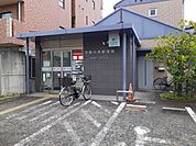 【郵便局】京都向島郵便局まで600ｍ