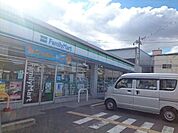【コンビニエンスストア】ファミリーマート様まで650ｍ