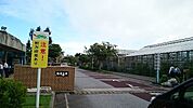 【大学】琉球大学まで650ｍ