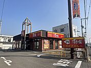 【その他】すき家様まで400ｍ