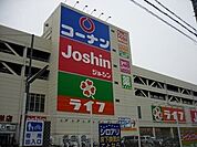 【スーパー】ライフ様まで950ｍ