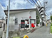 【郵便局】寝屋川高宮郵便局様まで500ｍ