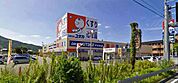 【ドラッグストア】ドラッグユタカまで140ｍ
