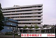 【総合病院】市立豊中病院まで350ｍ