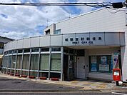 【郵便局】城陽富野郵便局まで550ｍ