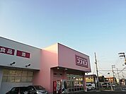 【ドラッグストア】コスモス石原店まで300ｍ
