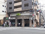 【スーパー】フレスコ　丸太町店まで200ｍ