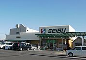 【スーパー】セイブ元吉田店まで800ｍ