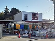 【ホームセンター】山新笠間店まで427ｍ