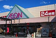【ショッピングセンター】イオン那珂店まで1100ｍ