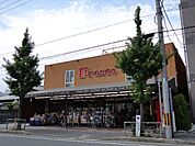 【スーパー】フレスコ樫原店まで530ｍ