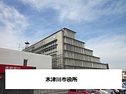 【市役所・区役所】木津川市役所まで850ｍ