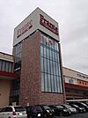 【スーパー】八田フランテ館まで599ｍ