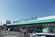 【スーパー】万代岸和田磯上店まで1154ｍ
