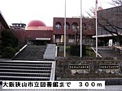 【図書館】大阪狭山市立図書館まで300ｍ