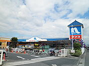 【ホームセンター】ホームプラザナフコ光明池店まで1655ｍ