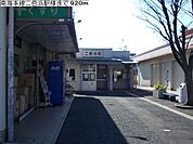 【駅】南海本線二色浜駅様まで920ｍ