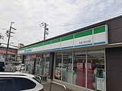 【コンビニエンスストア】ファミリーマート様まで460ｍ