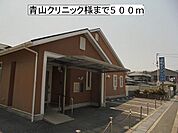 【クリニック】青山クリニック様まで500ｍ