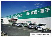 【ドラッグストア】エバグリーン狭山店様まで600ｍ