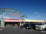 【スーパー】フードスクエアカスミ岩瀬店まで600ｍ