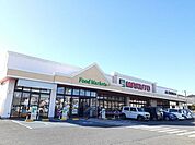 【スーパー】マルト東金沢店まで400ｍ