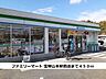 周辺：【コンビニエンスストア】ファミリーマート 宝塚山本駅前まで450ｍ