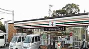 【コンビニエンスストア】セブンイレブン尼崎武庫元町店まで250ｍ