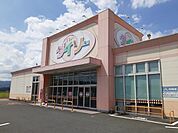 ダイソー高萩安良川店まで2100ｍ