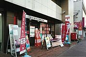 【郵便局】足立西竹の塚郵便局まで170ｍ