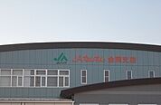 【銀行】ＪＡふじ伊豆 金岡支店まで1300ｍ