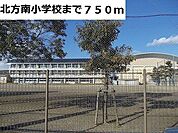 【小学校】北方南小学校まで750ｍ