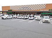 【スーパー】スーパーかわねや木崎店まで150ｍ