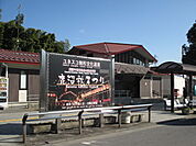 【駅】ＪＲ鹿沼駅まで1400ｍ